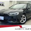 audi a4-avant 2022 CFJ9190365 image 1