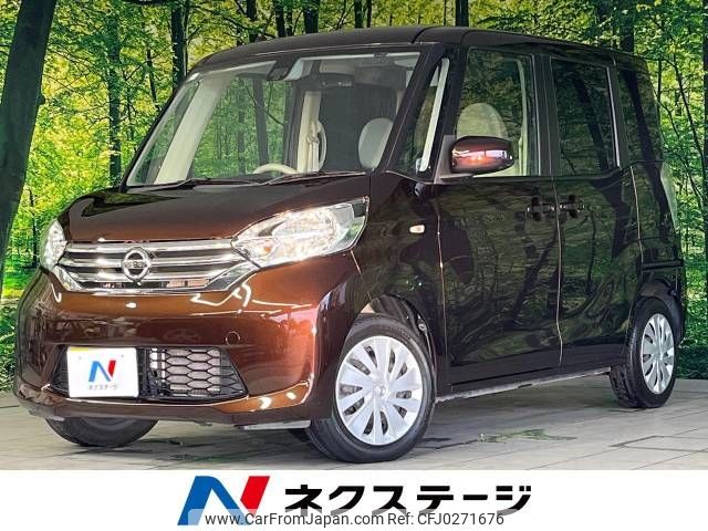 nissan dayz-roox 2015 -NISSAN--DAYZ Roox DBA-B21A--B21A-0170260---NISSAN--DAYZ Roox DBA-B21A--B21A-0170260- image 1