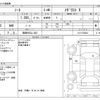 nissan note 2018 -NISSAN 【岡崎 500ﾌ 832】--Note DBA-E12--E12-574644---NISSAN 【岡崎 500ﾌ 832】--Note DBA-E12--E12-574644- image 3