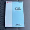 daihatsu mira-e-s 2014 quick_quick_DBA-LA300S_LA300S-1226492 image 18