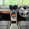 toyota rav4 2023 CFJ1740898 image 2