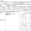 toyota spade 2014 CFJ0872166 image 3