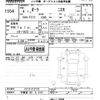 nissan aura 2022 -NISSAN 【宇都宮 301ﾓ3167】--AURA FE13-213175---NISSAN 【宇都宮 301ﾓ3167】--AURA FE13-213175- image 3