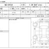 toyota corolla-axio 2012 CFJ1813867 image 3