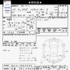 nissan dayz 2013 -NISSAN 【大宮 581ﾋ9472】--DAYZ B21W--0045342---NISSAN 【大宮 581ﾋ9472】--DAYZ B21W--0045342- image 3