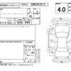 toyota prius 2012 -TOYOTA--Prius ZVW30--ZVW30-5551764---TOYOTA--Prius ZVW30--ZVW30-5551764- image 4
