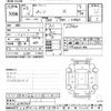toyota passo 2021 -TOYOTA--Passo M700A-0195947---TOYOTA--Passo M700A-0195947- image 3