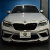 bmw m2 2018 -BMW--BMW M2 CBA-2U30--WBS2U72020VH27125---BMW--BMW M2 CBA-2U30--WBS2U72020VH27125- image 23