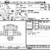 nissan clipper-van 2005 -NISSAN--Clipper Van U71V-0110805---NISSAN--Clipper Van U71V-0110805- image 3