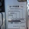 mitsubishi-fuso canter 2020 GOO_NET_EXCHANGE_0900002A30230821W001 image 17