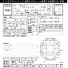 honda grace 2020 -HONDA 【福井 501ﾆ5627】--Grace GM5-1202308---HONDA 【福井 501ﾆ5627】--Grace GM5-1202308- image 3