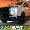 mitsubishi delica-d5 2022 quick_quick_3DA-CV1W_CV1W-4009589 image 1