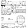 toyota roomy 2019 -TOYOTA--Roomy M900A-0404662---TOYOTA--Roomy M900A-0404662- image 3