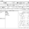 honda n-box 2013 -HONDA--N BOX DBA-JF2--JF2-1116243---HONDA--N BOX DBA-JF2--JF2-1116243- image 3