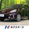 toyota prius-α 2014 -TOYOTA--Prius α DAA-ZVW41W--ZVW41-3339370---TOYOTA--Prius α DAA-ZVW41W--ZVW41-3339370- image 1