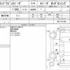 honda stepwagon-spada 2020 CFJ1574555 image 18