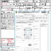 toyota voxy 2019 CFJ1532779 image 21