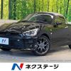 toyota copen 2020 CFJ1571719 image 1
