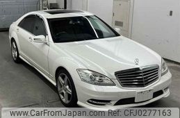 mercedes-benz s-class 2012 -MERCEDES-BENZ--Benz S Class 221057-WDD2210572A494700---MERCEDES-BENZ--Benz S Class 221057-WDD2210572A494700-