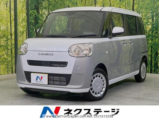 daihatsu move-canbus 2025 CFJ1615358 image 1