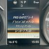 mercedes-benz c-class 2017 -MERCEDES-BENZ 【名変中 】--Benz C Class 205340C--2F527259---MERCEDES-BENZ 【名変中 】--Benz C Class 205340C--2F527259- image 7