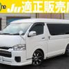 toyota hiace-van 2014 quick_quick_CBF-TRH216K_TRH216-8005341 image 1