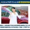 mazda bongo-truck 2018 GOO_NET_EXCHANGE_0509824A30250709W013 image 38