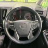 toyota alphard 2018 CFJ1759452 image 12