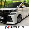 toyota vellfire 2016 quick_quick_AGH30W_AGH30-0101662 image 1