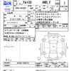 suzuki alto 2020 CFJ1710617 image 3