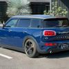 mini mini-others 2017 CFJ1745504 image 8