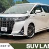 toyota alphard 2018 -TOYOTA--Alphard DAA-AYH30W--AYH30-0063290---TOYOTA--Alphard DAA-AYH30W--AYH30-0063290- image 1