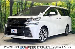 toyota vellfire 2017 -TOYOTA--Vellfire DBA-AGH30W--AGH30-0164882---TOYOTA--Vellfire DBA-AGH30W--AGH30-0164882-