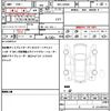 daihatsu move-canbus 2023 CFJ1511256 image 19