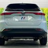 toyota harrier 2025 CFJ1636690 image 15