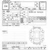 daihatsu mira-e-s 2020 CFJ1735642 image 3