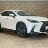 lexus nx 2023 CFJ1540596 image 15