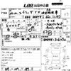 suzuki every 2008 -SUZUKI--Every DA64V-316290---SUZUKI--Every DA64V-316290- image 3