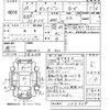 mazda bongo-van 2018 -MAZDA--Bongo Van SLP2V-106308---MAZDA--Bongo Van SLP2V-106308- image 3