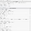 mitsubishi-fuso canter 2019 CFJ1844219 image 8