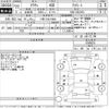 toyota crown 2010 -TOYOTA 【千葉 330ぬ7999】--Crown GRS200-0045025---TOYOTA 【千葉 330ぬ7999】--Crown GRS200-0045025- image 3