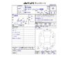 nissan ad-van 2020 -NISSAN--AD Van DBF-VY12--VY12-278565---NISSAN--AD Van DBF-VY12--VY12-278565- image 3