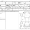 lexus is 2008 -LEXUS 【千葉 393】--Lexus IS DBA-GSE20--GSE20-5067182---LEXUS 【千葉 393】--Lexus IS DBA-GSE20--GSE20-5067182- image 3