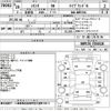 toyota sienta 2016 -TOYOTA--Sienta NHP170G-7034528---TOYOTA--Sienta NHP170G-7034528- image 3