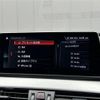 bmw x1 2022 CFJ1746729 image 22