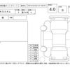 mitsubishi ek 2013 -MITSUBISHI--ek Custom B11W--B11W-0008820---MITSUBISHI--ek Custom B11W--B11W-0008820- image 4