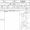 nissan leaf 2017 CFJ1863615 image 6
