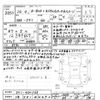 honda n-box-plus 2014 -HONDA 【三重 581ﾒ4490】--N BOX + JF1-4201168---HONDA 【三重 581ﾒ4490】--N BOX + JF1-4201168- image 3