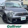 fiat fiat-others 2014 CFJ1766946 image 1