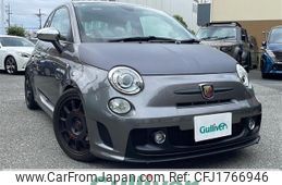 fiat fiat-others 2014 CFJ1766946